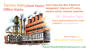 Vastu_Factory